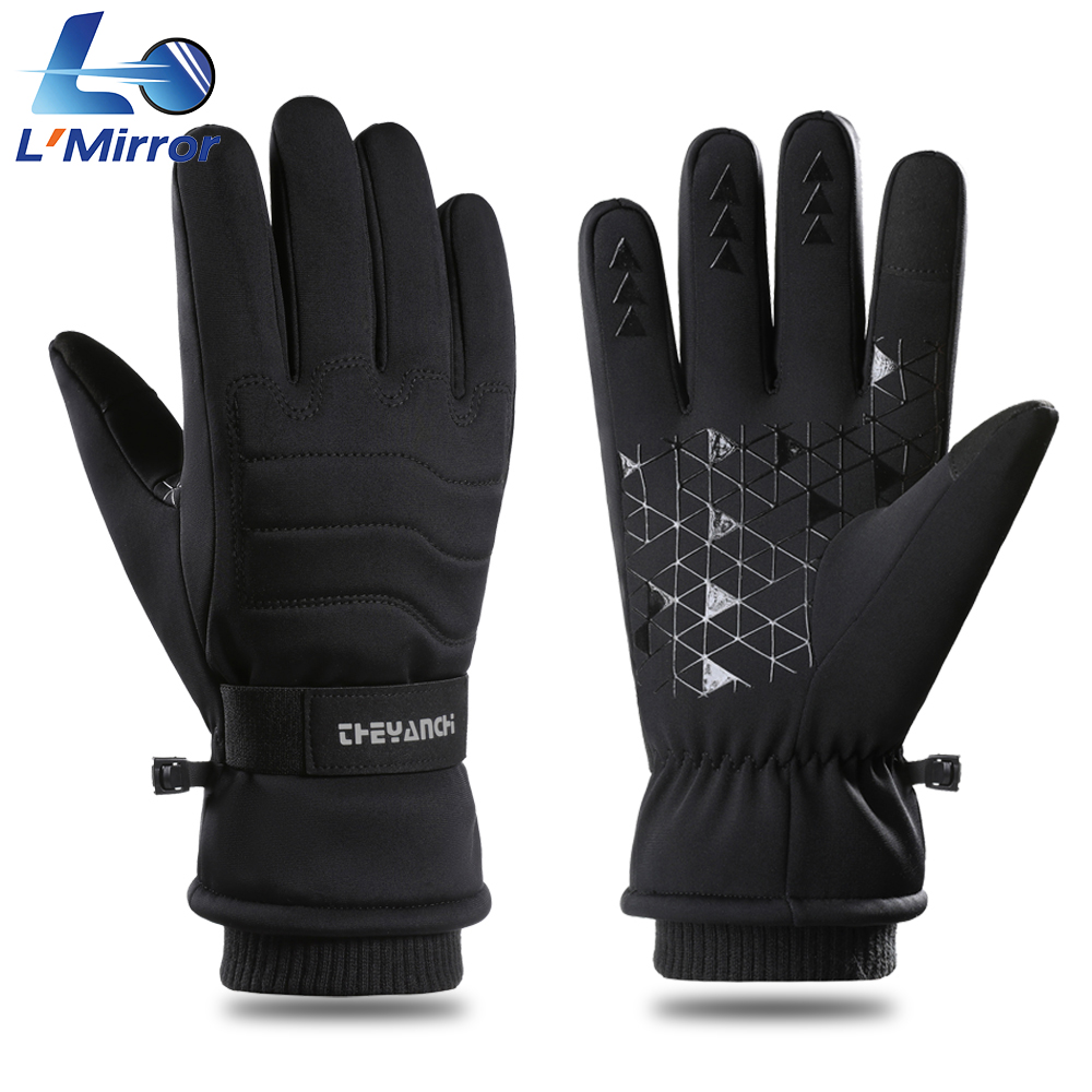 Running Gear For Winter - L ● Guanti da Corsa Antivento