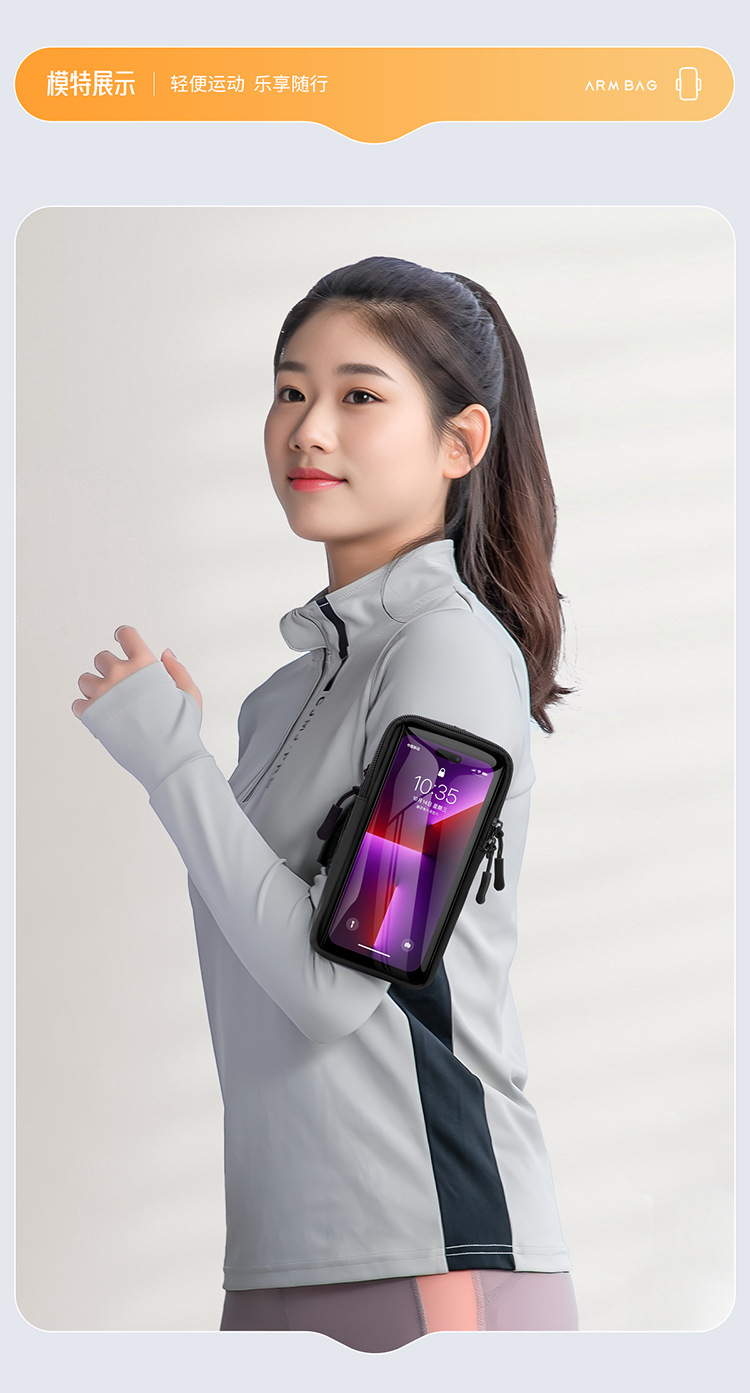 Running Gear Storage - Il nuovo braccialetto impermeabile per attrezzatura