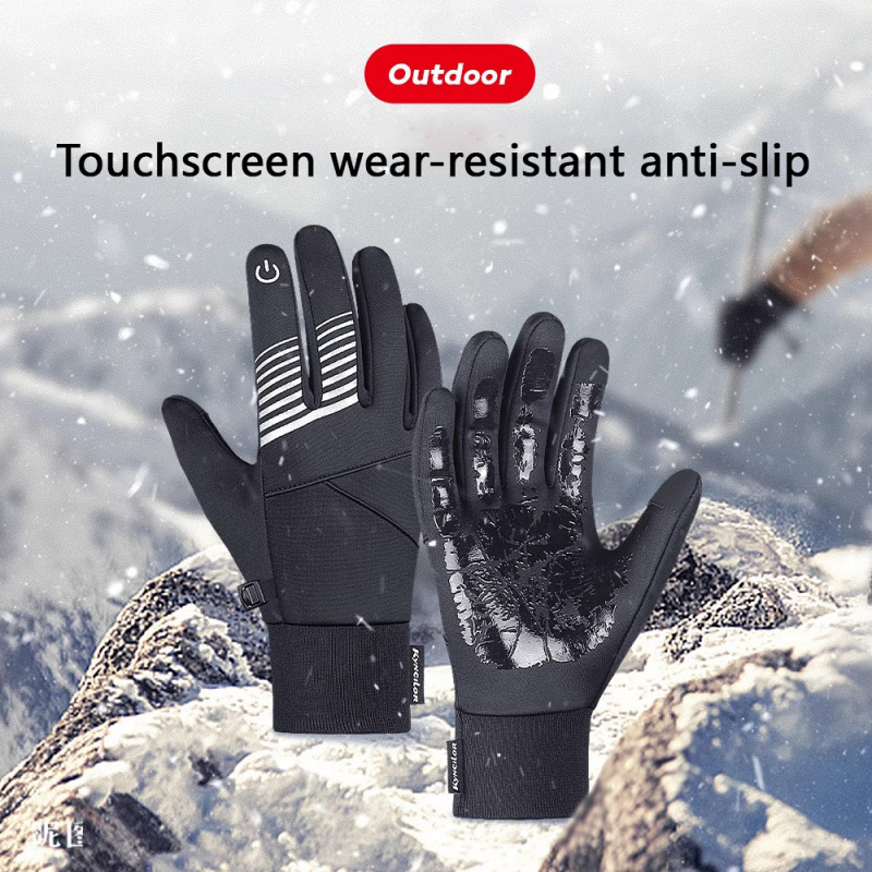 Running Gear For Winter - Guanti da ciclismo invernali per uomo